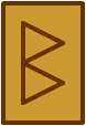 Руна Беркана