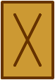 Руна Гебо