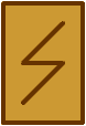 Руна Соулу